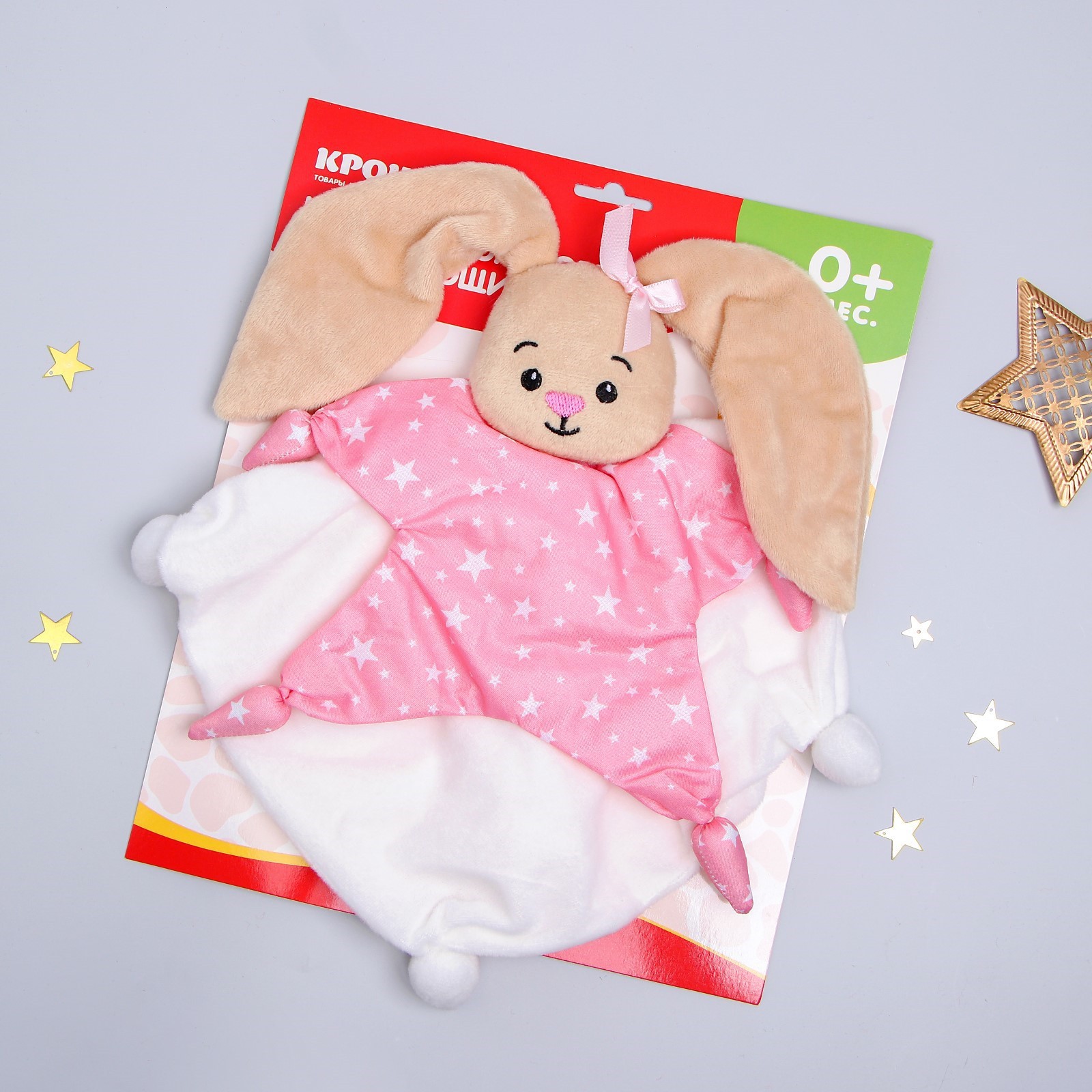 № 2751327 Комфортер для сна «Заюша», Крошка Я