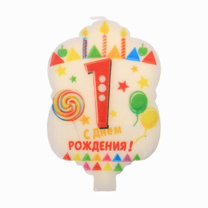 № 2663856 Свеча в торт 