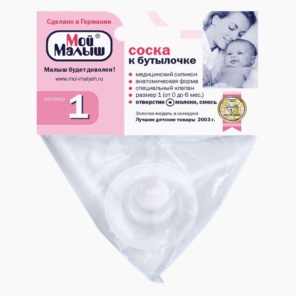 № 12122М Соска (0-12 мес., силикон, круглая, среднее отверстие)