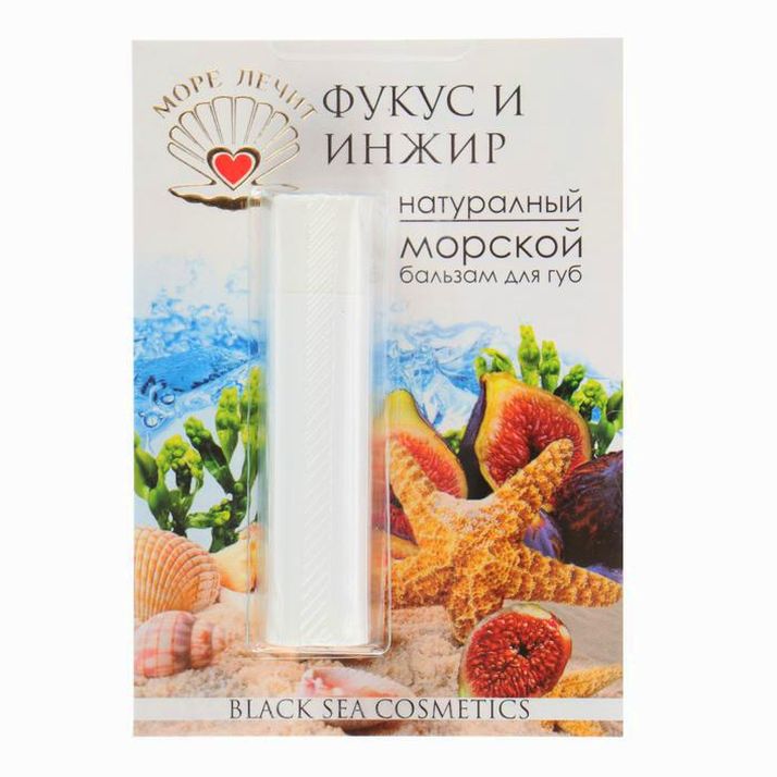 Бальзам для губ 