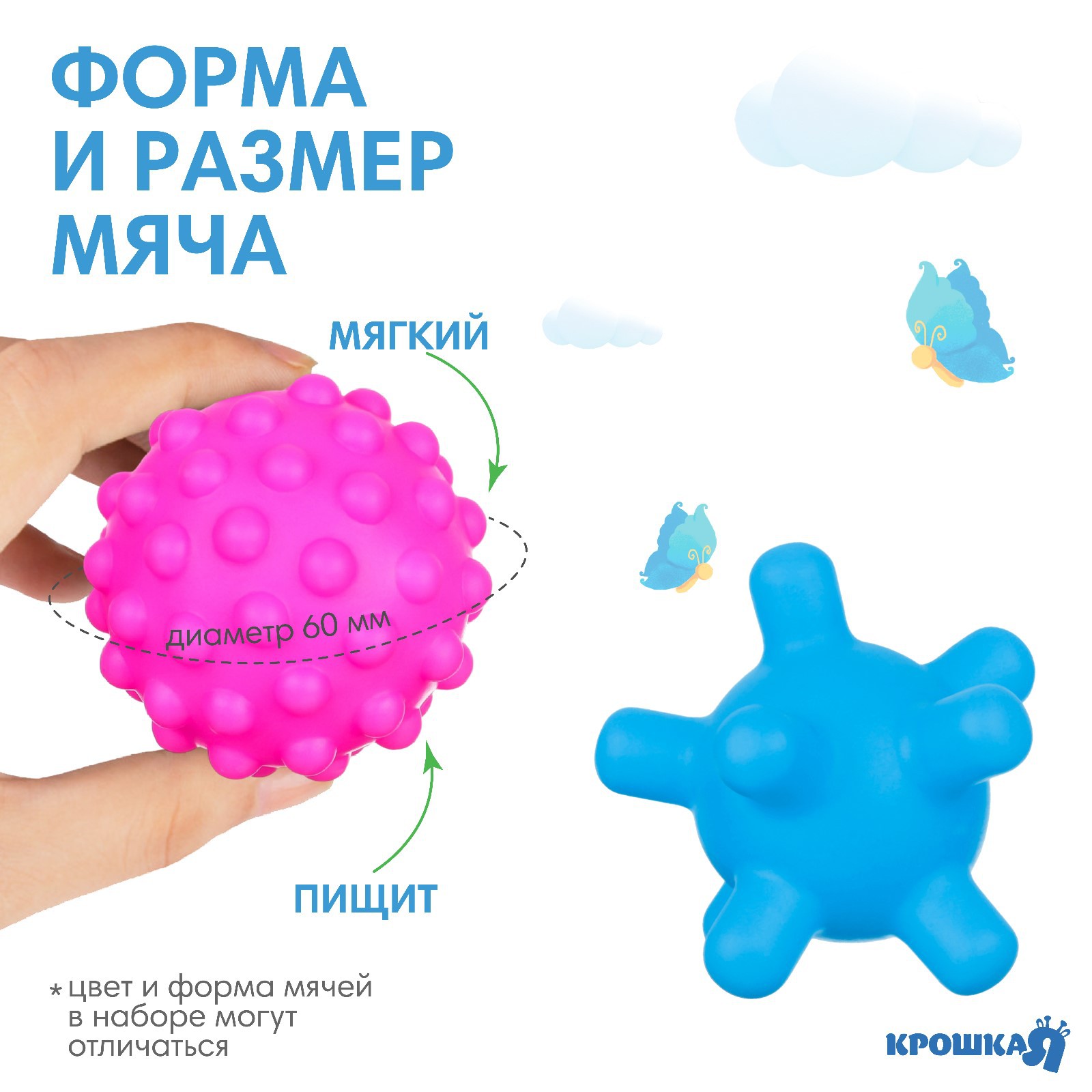 № 7412556 Набор для ванны 