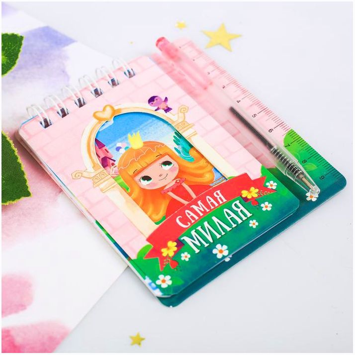 № 3900597 Набор «Самая милая» 9 х 10,4 см: блокнот и мини-ручка