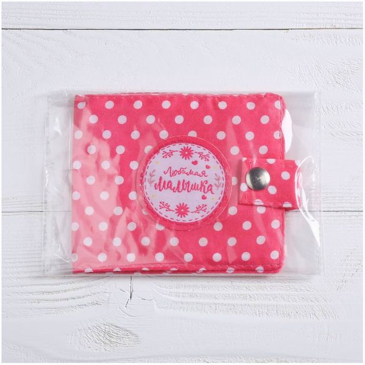 Картинка Холдер для бирочки "Любимая малышка" (№4781985) от магазина Мир детей Товары для Новорожденных