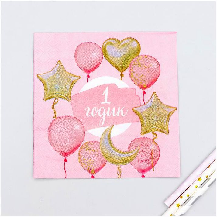 Салфетки бумажные «1 годик», малышка, 25х25 см, набор 20 шт. артикул анонс 3536827