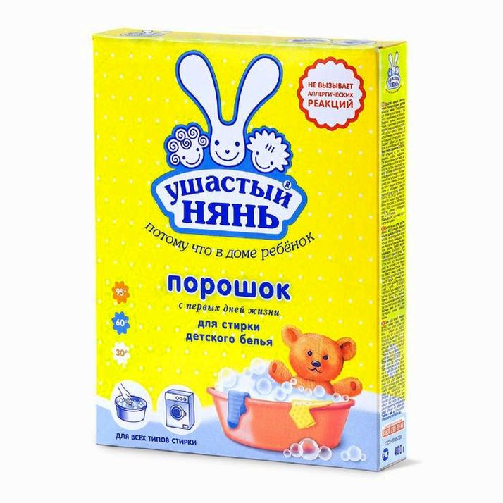 Стиральный порошок 