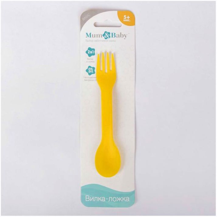 Картинка Ложка детская 2 в 1 «Вилка-ложка», от 5 мес., цвет жёлтый (№2257246) от магазина Мир детей Товары для Новорожденных