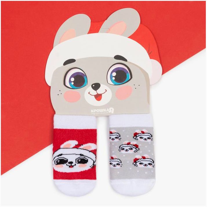 Набор новогодних носков Крошка Я «Зайчик», 2 пары, 6-8 см артикул анонс 9085186