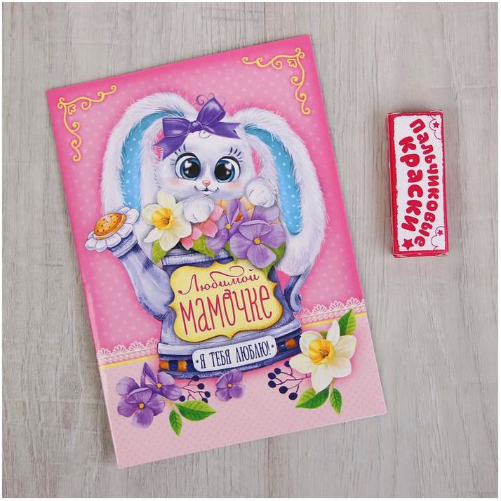 Картинка Детский отпечаток ручки в открытке МИКС (№4731839) от магазина Мир детей Товары для Новорожденных