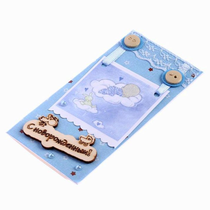 № 4972609 Конверт для денег 