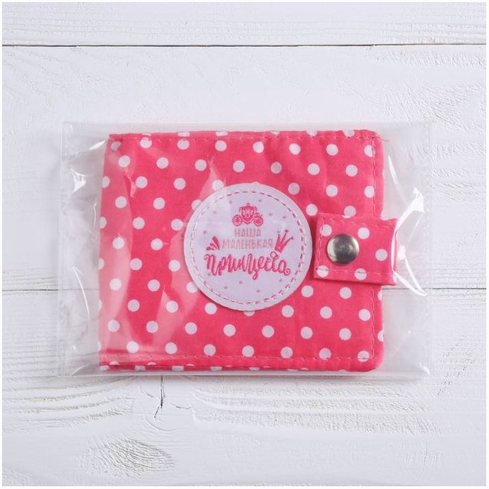 Картинка Холдер для бирочки "Наша маленькая принцесса", розовый (№4781987) от магазина Мир детей Товары для Новорожденных