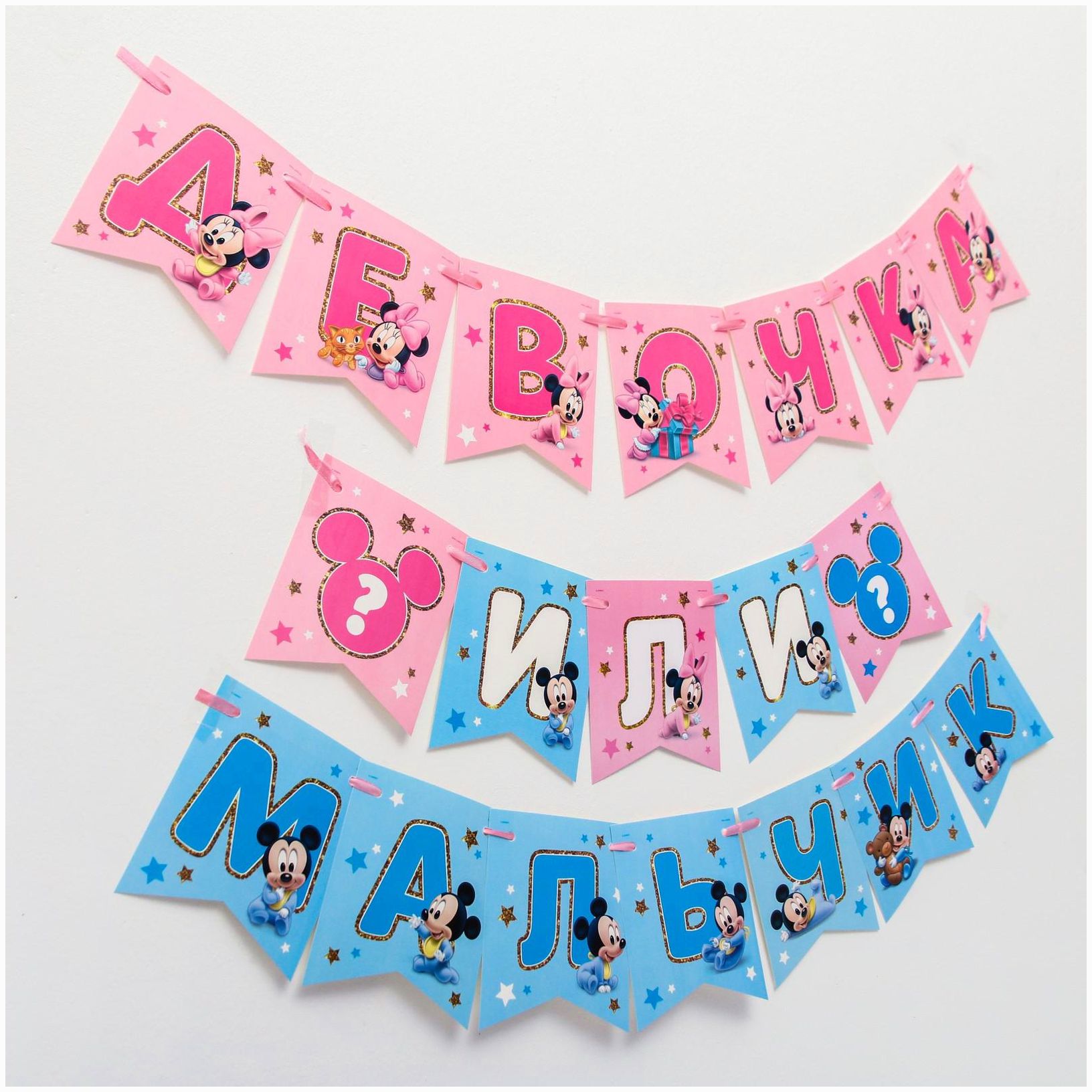 № 5523834 Гирлянда на ленте 