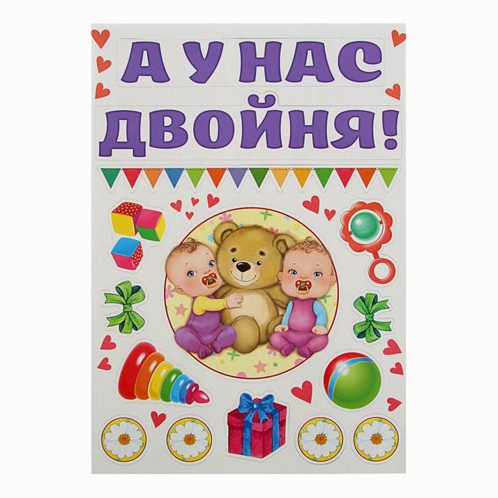 Набор магнитов на авто 