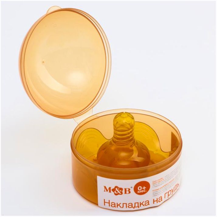 № 5491978 Накладка для кормления на грудь, в контейнере, силиконовая