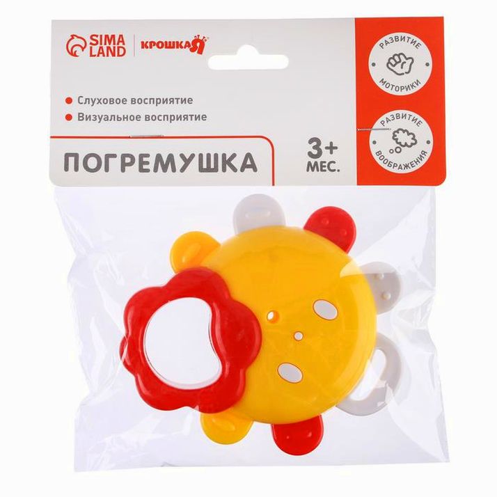 Картинка Погремушка «Солнышко с зеркалом», с эластичными элементами, цвет МИКС, Крошка Я (№2920423) от магазина Мир детей Товары для Новорожденных