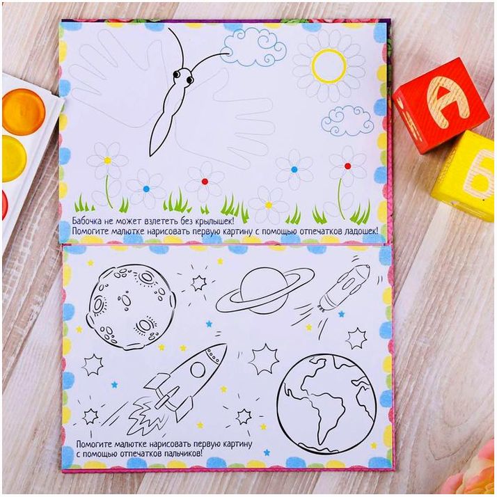 № 2076776 Папка для первых рисунков 