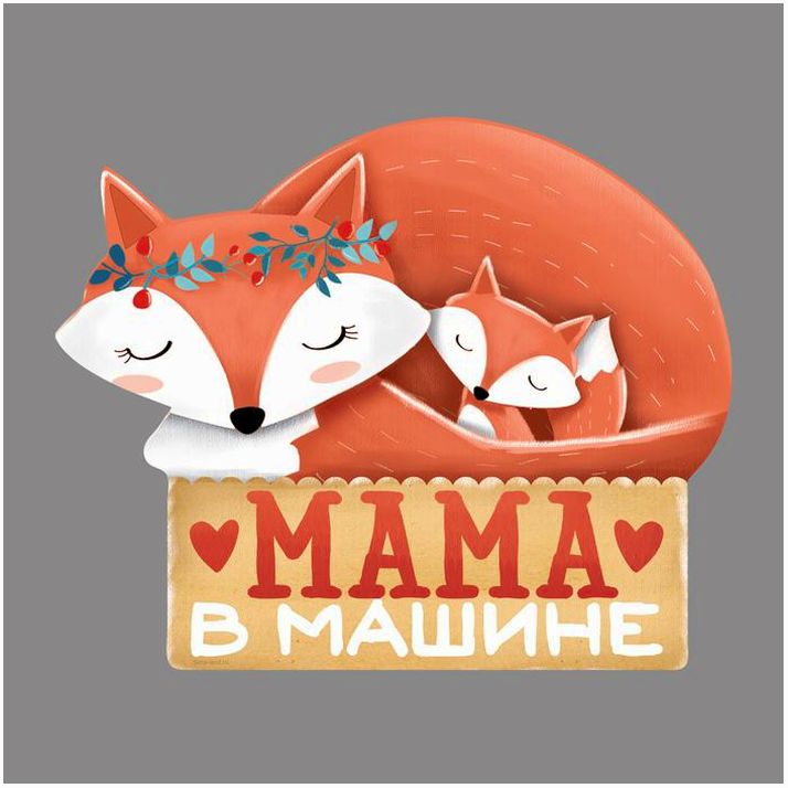 Наклейка в авто «Мама в машине» артикул анонс 3244595