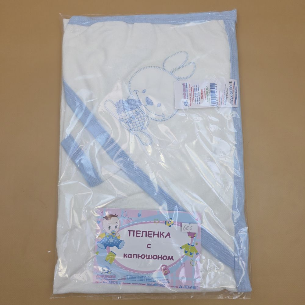 № 1001_10_4 Пеленка с капюшоном