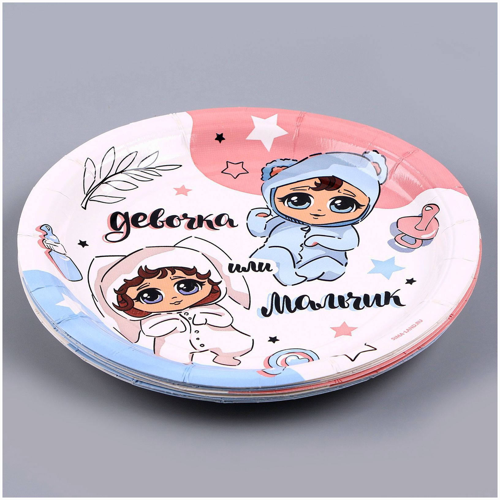 Картинка Тарелка одноразовая бумажная "Мальчик или девочка", 18 см (№9796345) от магазина Мир детей Товары для Новорожденных