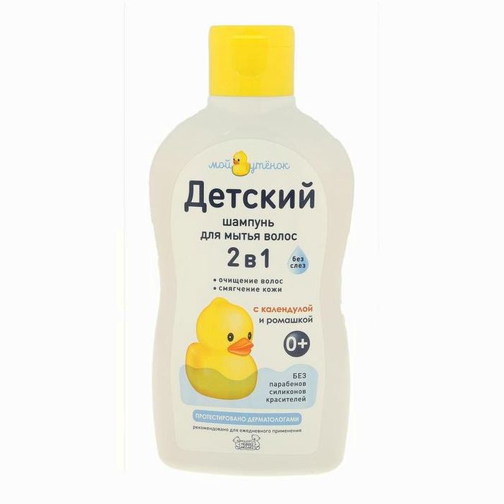 Детский шампунь для волос 2 в 1 