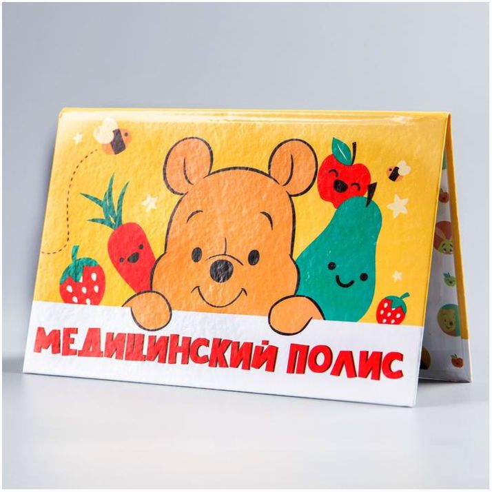 Медицинский полис, Медвежонок Винни артикул анонс 4810259