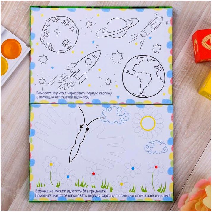 № 2076774 Папка для первых рисунков 