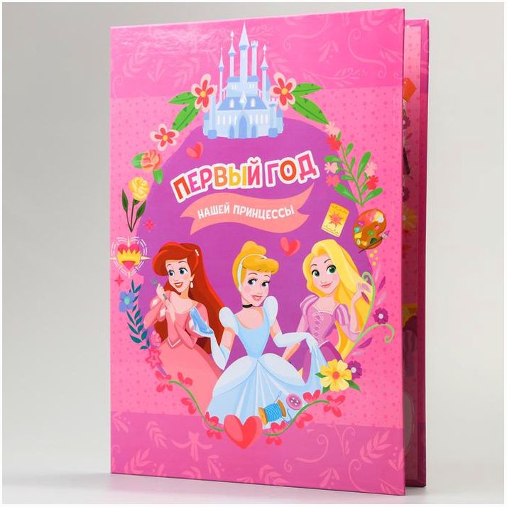 Обложка для документов, Принцессы артикул анонс 3573456