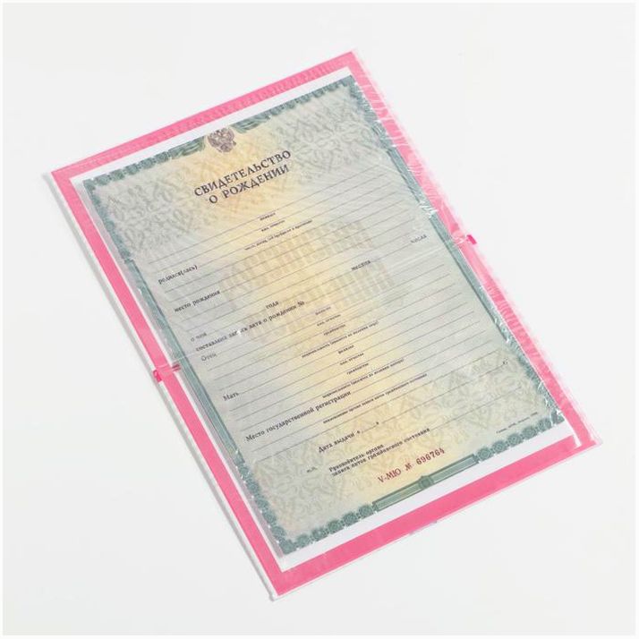 Картинка Папка для свидетельства о рождении малышки «Зайка», А5 (№3809690) от магазина Мир детей Товары для Новорожденных