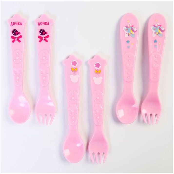Набор для кормления: ложка и вилка «Для Принцессы», от 5 мес., розовый МИКС артикул анонс 4839930