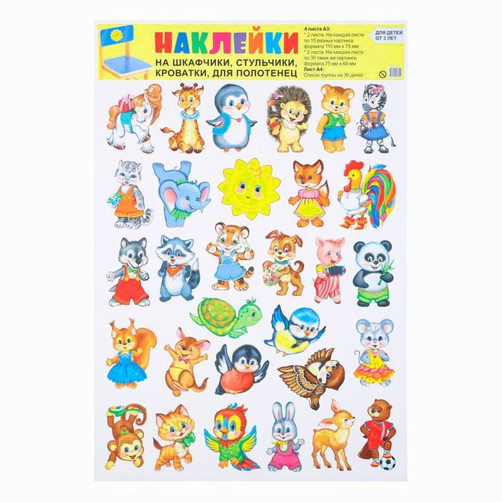 № 5287881 Наклейка на авто 