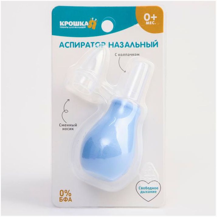 Картинка Аспиратор назальный «Груша» со сменным носиком, цвет бирюзовый (№4770817) от магазина Мир детей Товары для Новорожденных