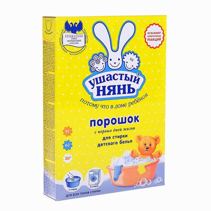 № 1575687 Стиральный порошок 