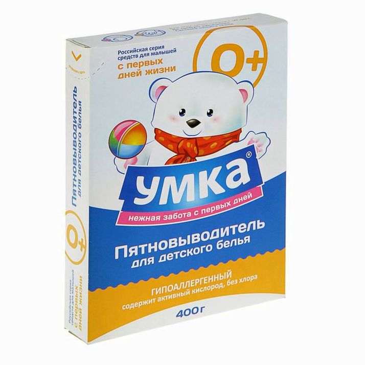 Пятновыводитель 