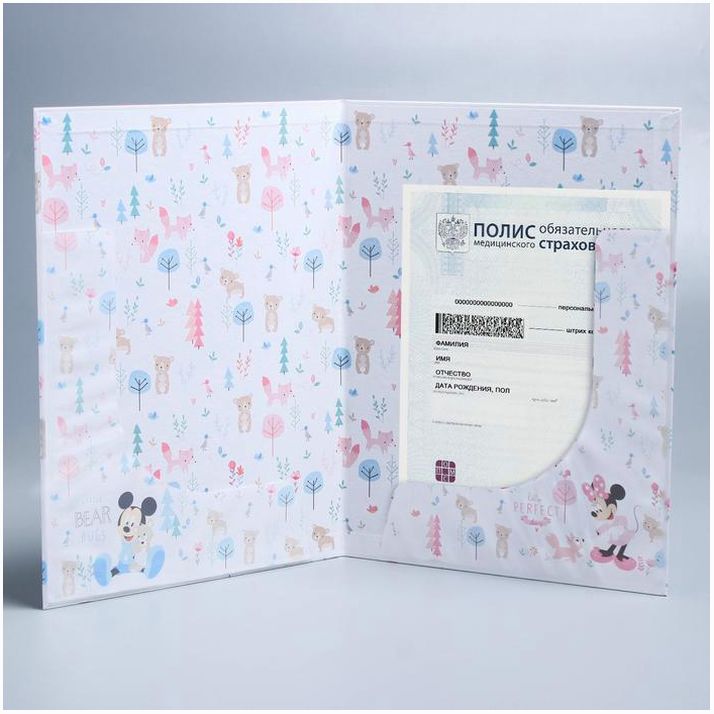 № 4406503 Папка для документов «Baby», Микки Маус