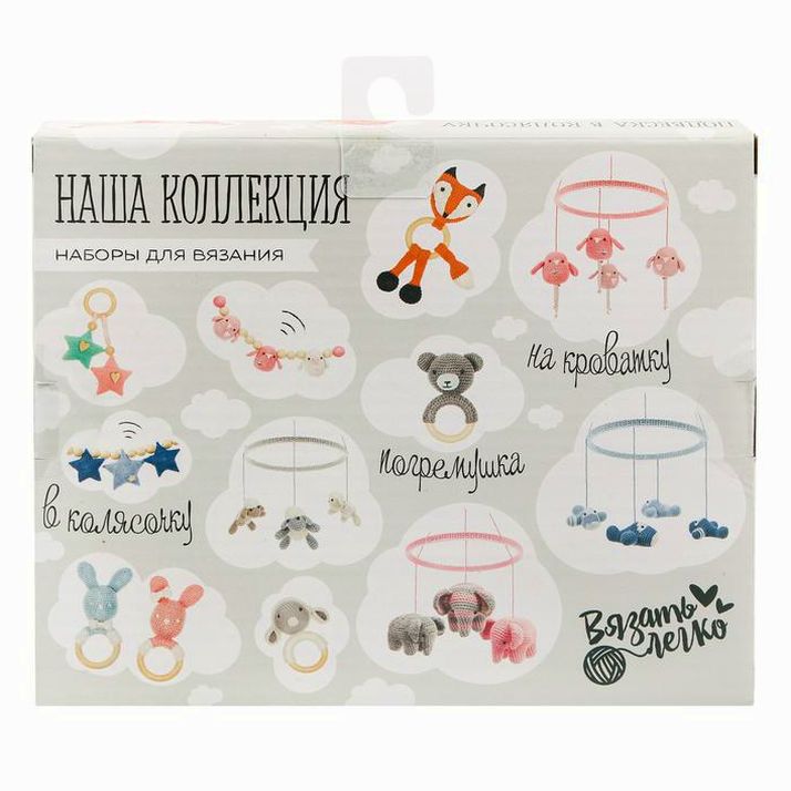 Картинка Погремушка «Зайка», набор для вязания (№1997208) от магазина Мир детей Товары для Новорожденных