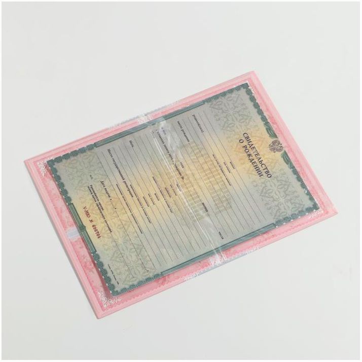 Картинка Папка для свидетельства о рождении «Коллаж для девочки», А5 (№1270041) от магазина Мир детей Товары для Новорожденных