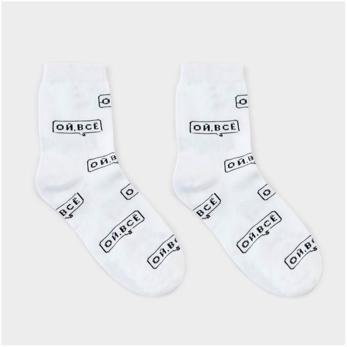 Носки женские В742 