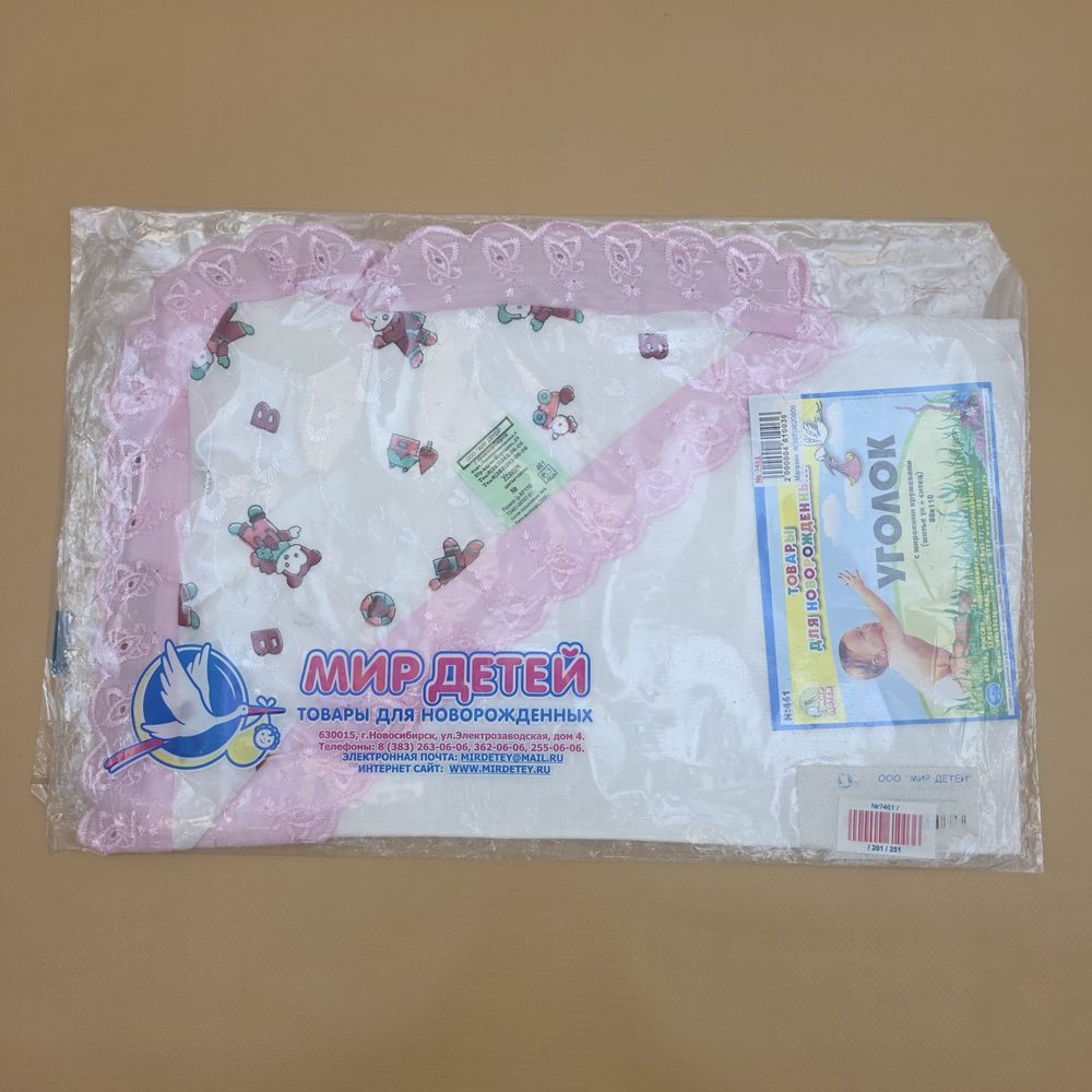 № Уголок50 Уголок в большом ассортименте