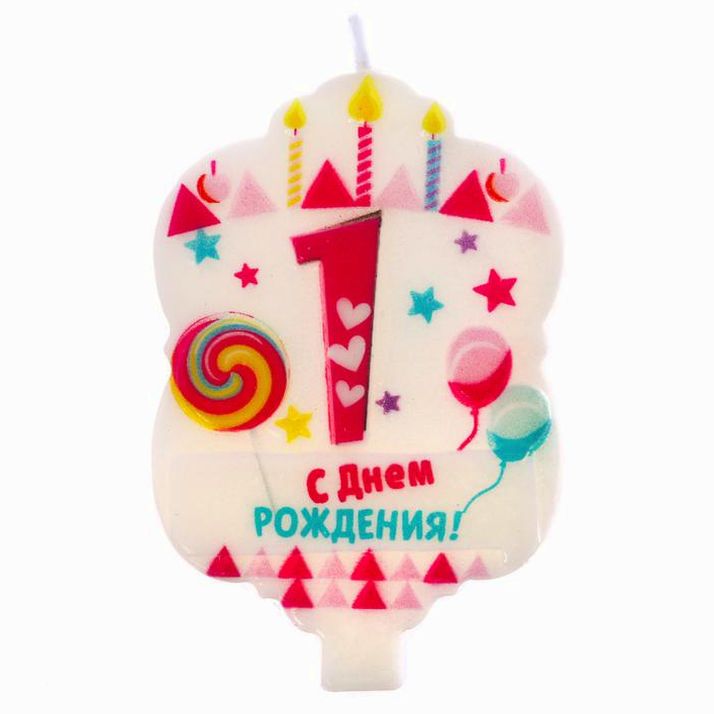 № 2663854 Свеча в торт 