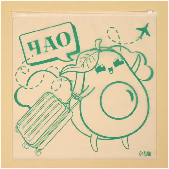 Пакет для путешествий «Chao», 14 мкм, 40 х 40 см артикул анонс 7876479