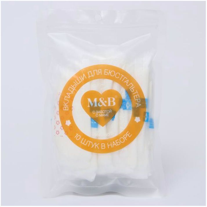 Набор лактационных вкладышей для бюстгальтера, 10 шт. артикул анонс 4641000