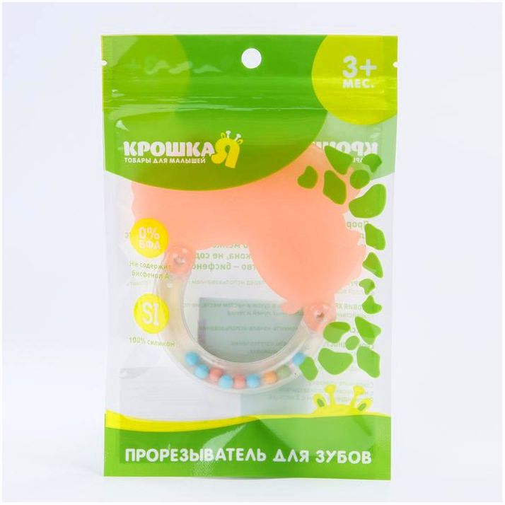 Картинка Прорезыватель с погремушкой «Лама», цвет МИКС (№4601152) от магазина Мир детей Товары для Новорожденных