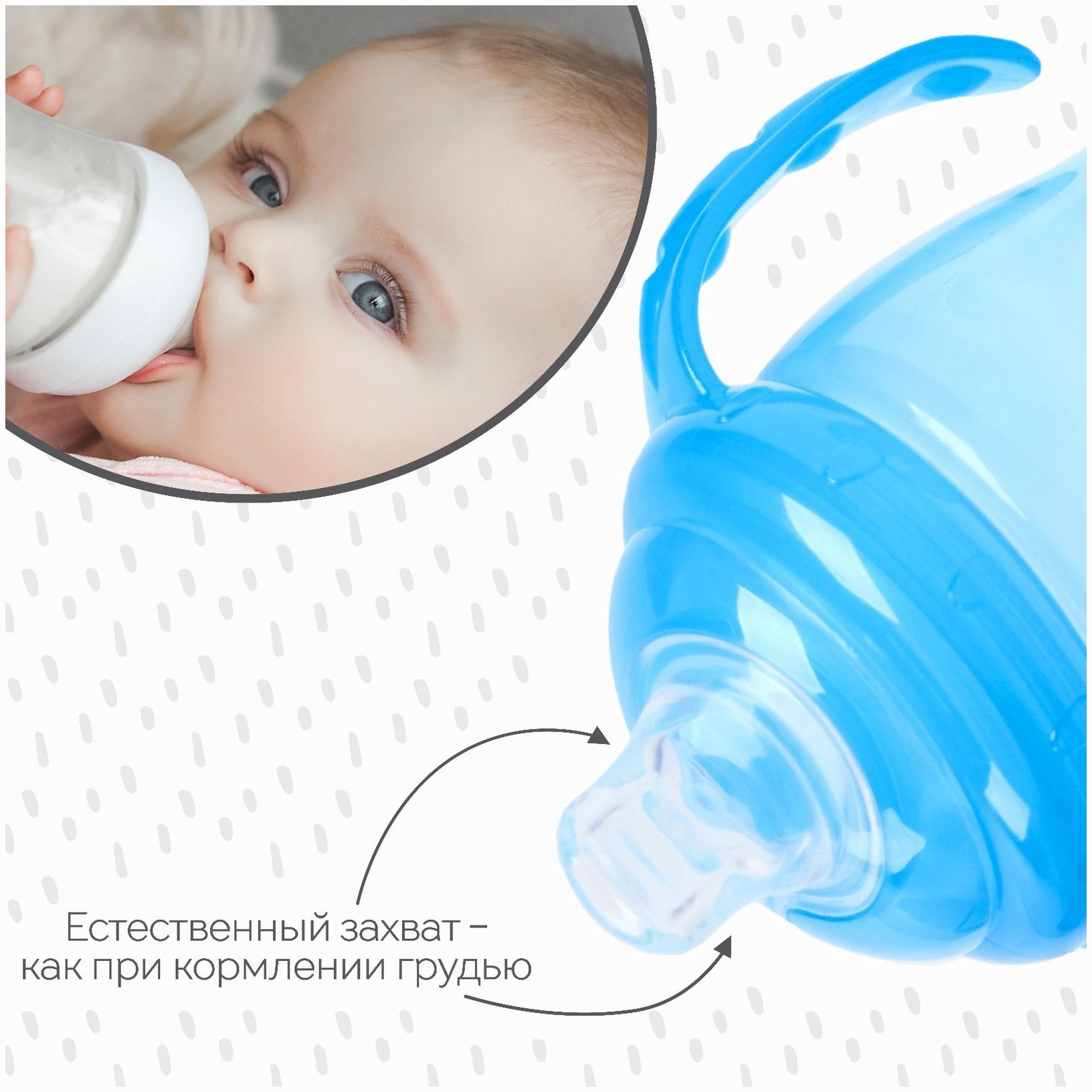 № 9878965 Носик для поильника силиконовый, ?70мм, +9 мес.