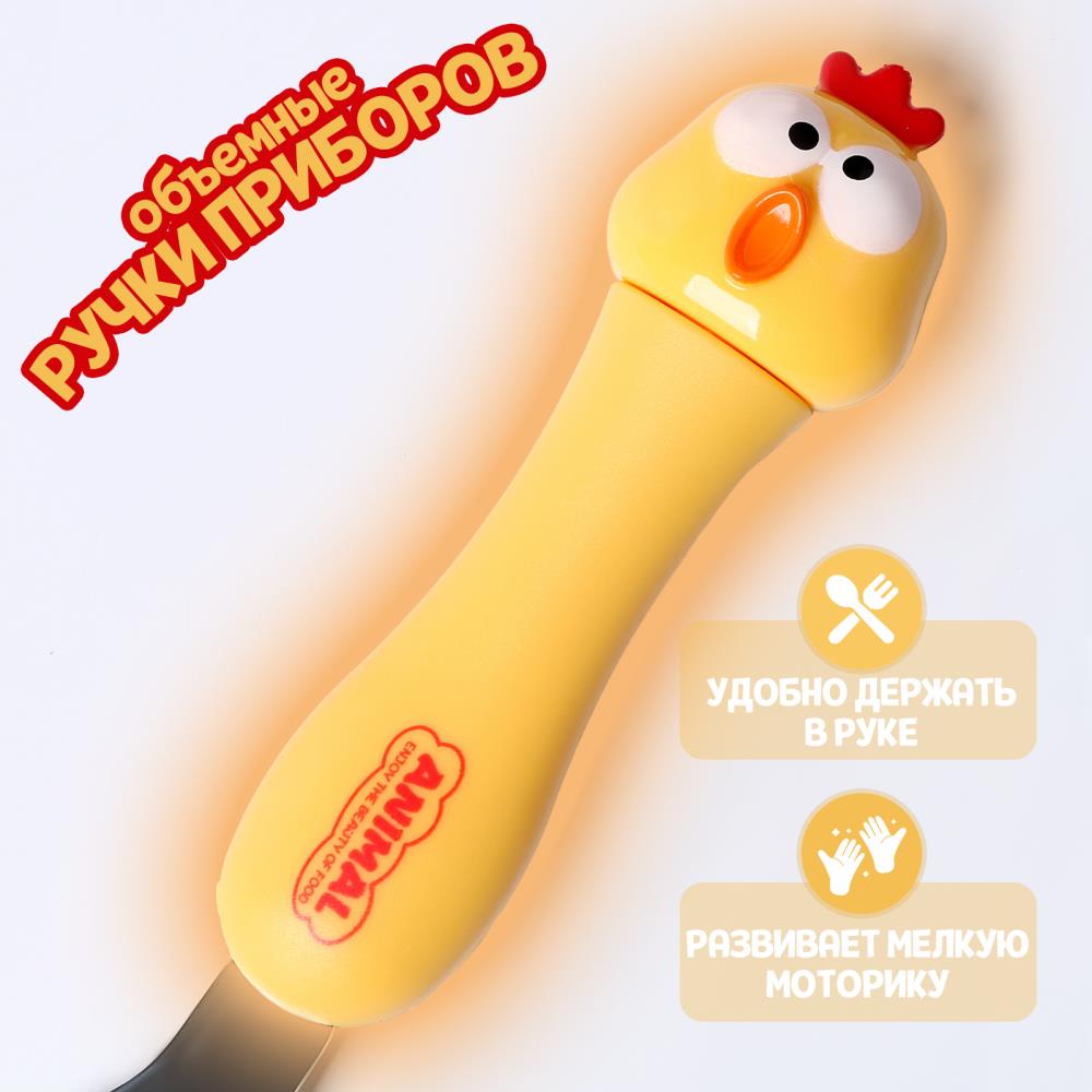 № 10105354 Набор детских столовых приборов в футляре  