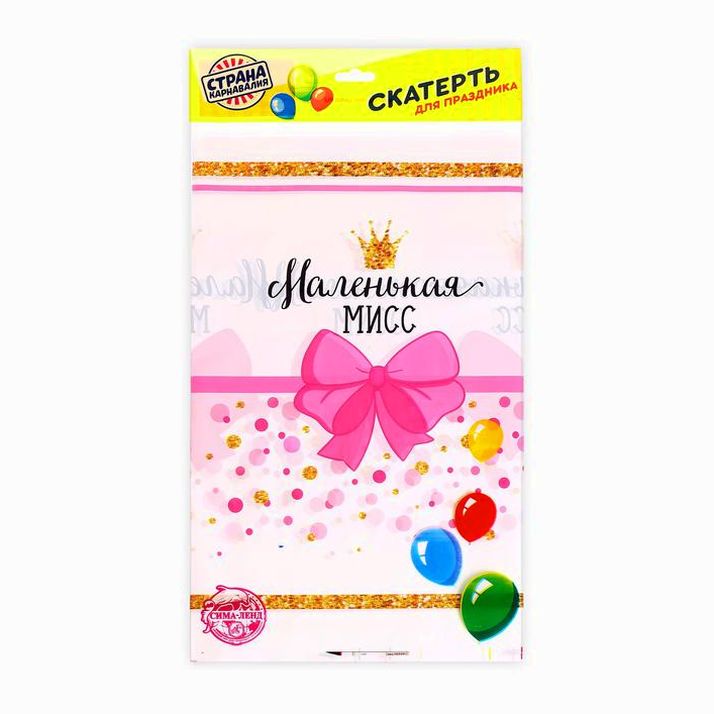 Картинка Скатерть «Маленькая мисс», 180?137 см (№4599907) от магазина Мир детей Товары для Новорожденных
