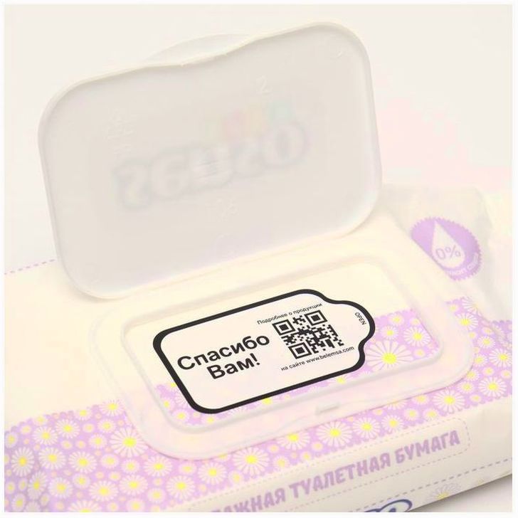 № 9257885 Влажная туалетная бумага Senso, 60 шт