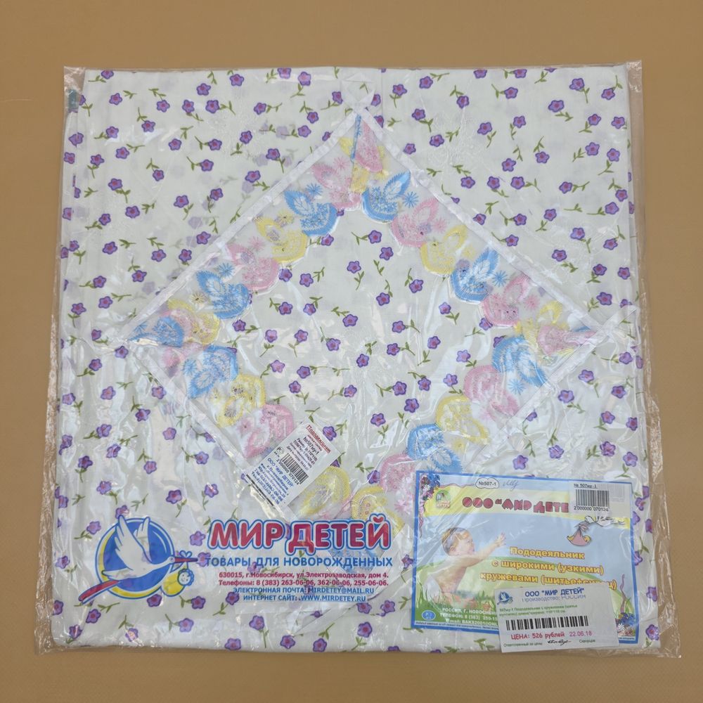 Пододеяльник (хлопок) в огромном ассортименте 110*110/120*120 артикул анонс Подод100_14