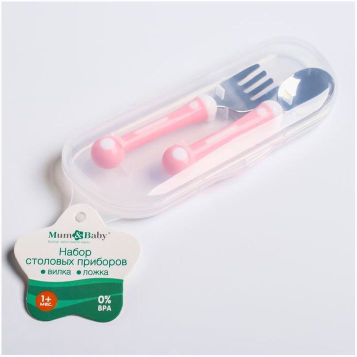 Картинка Набор детский столовых приборов,  вилка и ложка, цвет розовый (№4482631) от магазина Мир детей Товары для Новорожденных
