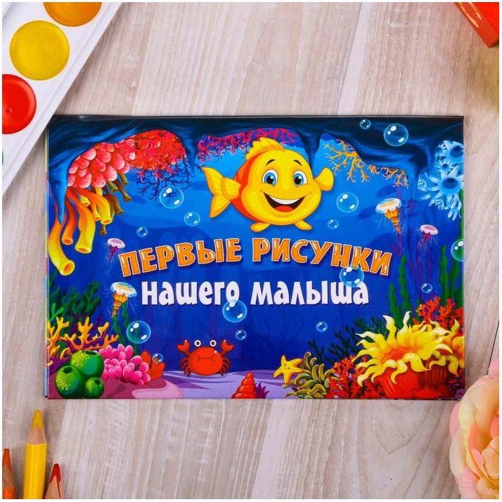 Папка для первых рисунков 