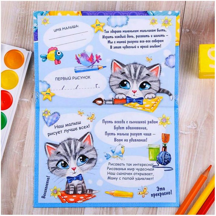 Картинка Папка для первых рисунков "Первые рисунки нашего малыша" (№2076771) от магазина Мир детей Товары для Новорожденных