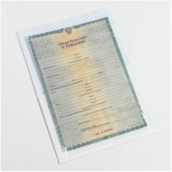 Картинка Папка для свидетельства о рождении «BABY», для мальчика, А5 (№3535647) от магазина Мир детей Товары для Новорожденных